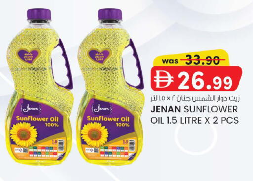 available at K M Trading  in UAE - Sharjah / Ajman