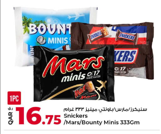 available at روابي هايبرماركت in قطر - الدوحة