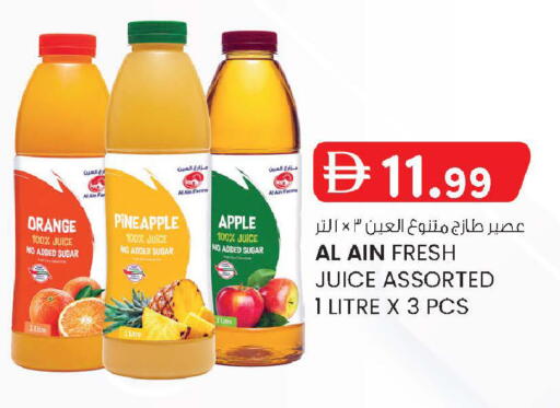 Orange Pineapple Sugar Apple available at صفا اكسبريس سوبرماركت in الإمارات العربية المتحدة , الامارات - أبو ظبي