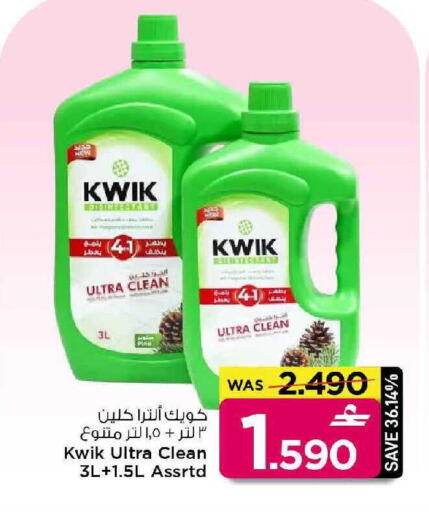 available at مارك & سايف in عُمان - صُحار‎