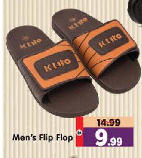 available at Al Madina Hypermarket in UAE - Abu Dhabi