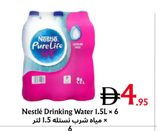 available at Metro Discount Center  in UAE - Dubai