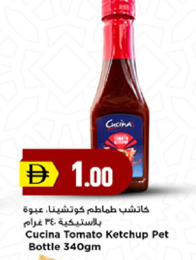 Tomato available at New Mart Hypermarket in UAE - Sharjah / Ajman