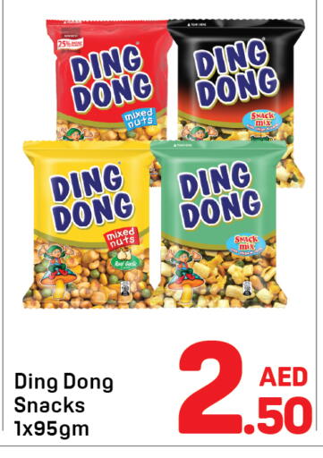 available at Day to Day Department Store in UAE - Sharjah / Ajman