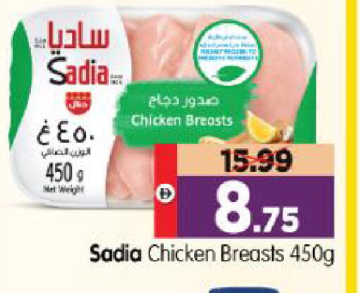 available at Al Madina Hypermarket in UAE - Abu Dhabi