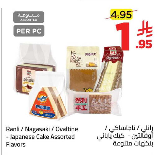 available at وهج مارت in مملكة العربية السعودية, السعودية, سعودية - جدة