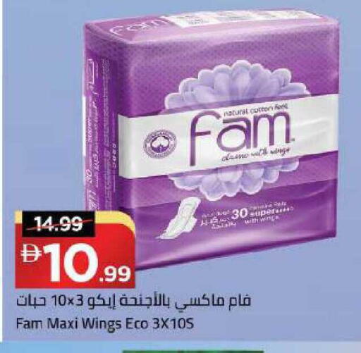 available at Mark & Save in UAE - Dubai