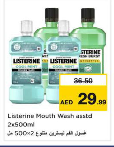 Mint available at نستو هايبرماركت in الإمارات العربية المتحدة , الامارات - الشارقة / عجمان