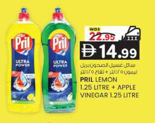 Lemon Apple available at K M Trading  in UAE - Abu Dhabi