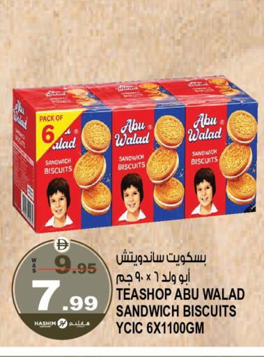 available at Hashim Hypermarket in UAE - Sharjah / Ajman
