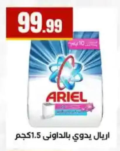available at MartVille in Egypt - Cairo