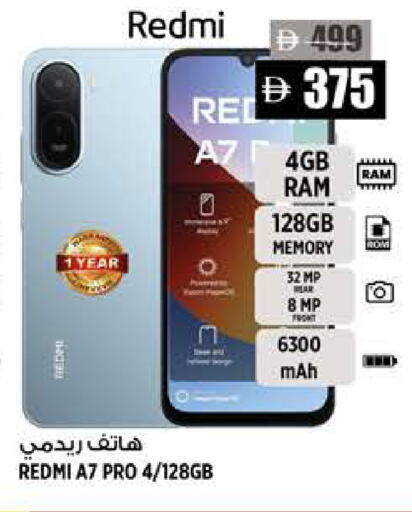 available at Hashim Hypermarket in UAE - Sharjah / Ajman