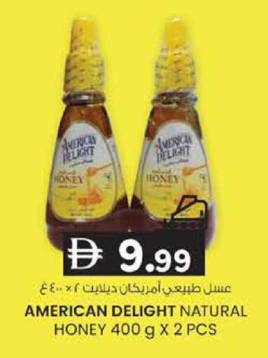 available at K M Trading  in UAE - Sharjah / Ajman