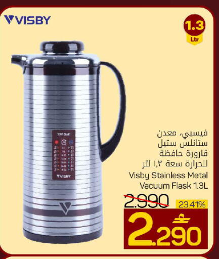 available at مارك & سايف in عُمان - صُحار‎