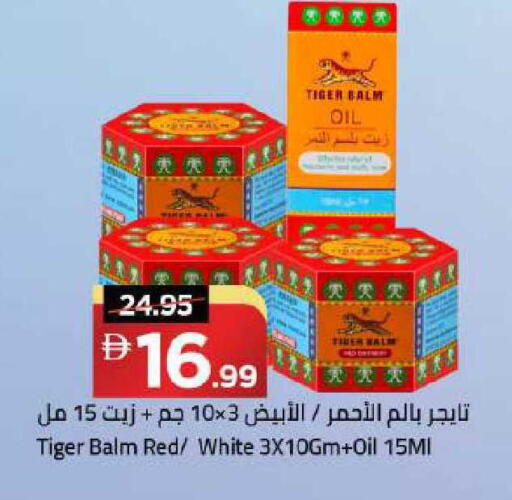 available at مارك & سيف in الإمارات العربية المتحدة , الامارات - دبي