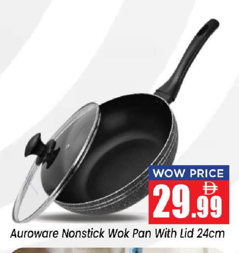 available at Neomart Hypermarket in UAE - Sharjah / Ajman