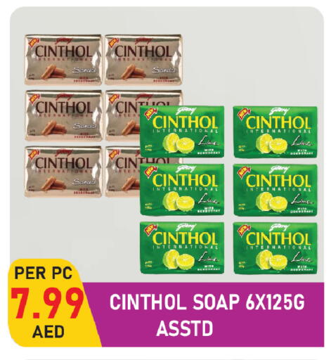 available at Plus mart in UAE - Sharjah / Ajman