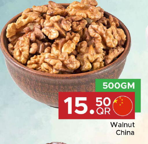 available at مركز التموين العائلي in قطر - الشحانية