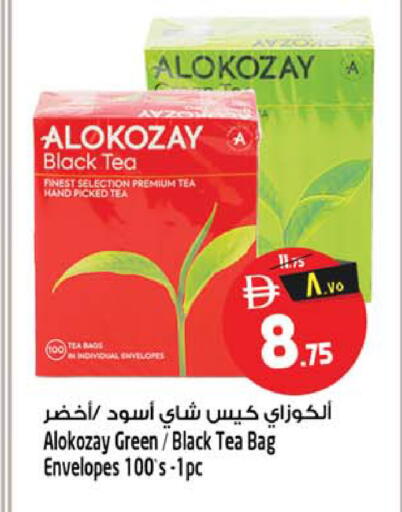 available at SAFARI HYPERMARKET  in UAE - Ras al Khaimah