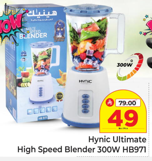 available at Makkah Hypermarket in KSA, Saudi Arabia, Saudi - Riyadh