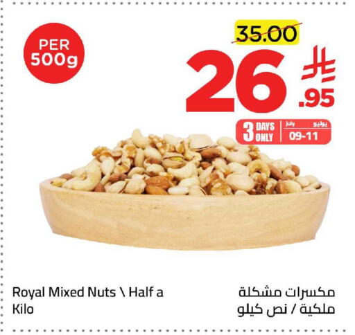 available at وهج مارت in مملكة العربية السعودية, السعودية, سعودية - جدة