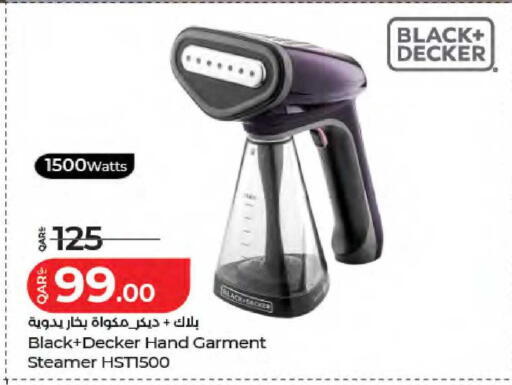 available at لولو هايبرماركت in قطر - الدوحة