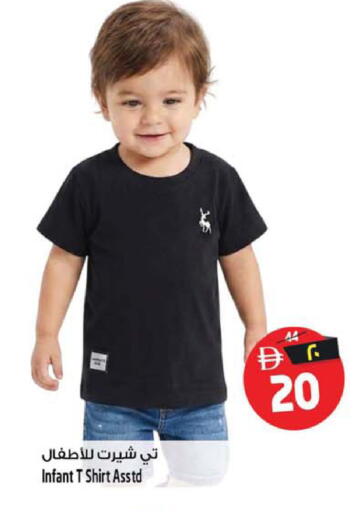 available at Safari Hypermarket  in UAE - Dubai