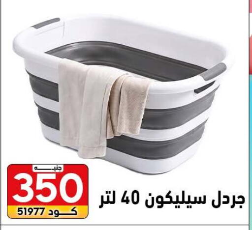 available at سنتر الزلزال in Egypt - القاهرة