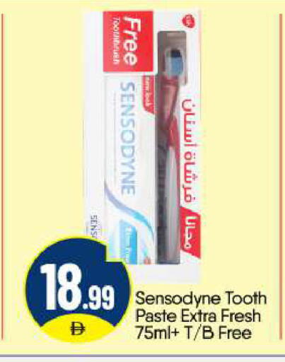 available at BIGmart in UAE - Abu Dhabi