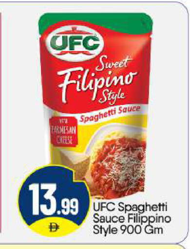 available at BIGmart in UAE - Abu Dhabi