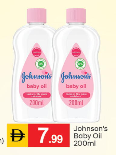 available at TALAL MARKET in UAE - Dubai