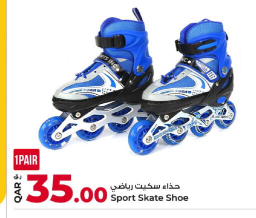 available at روابي هايبرماركت in قطر - الضعاين