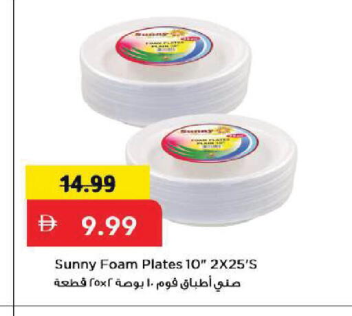 available at Mark & Save in UAE - Sharjah / Ajman
