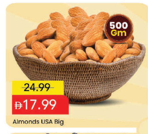 available at Mark & Save in UAE - Dubai