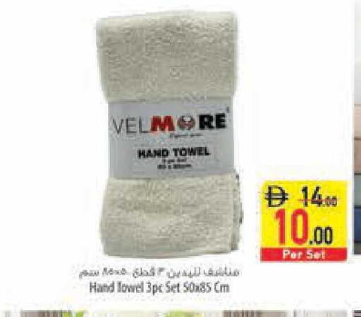 available at السفير ماركت in الإمارات العربية المتحدة , الامارات - أبو ظبي