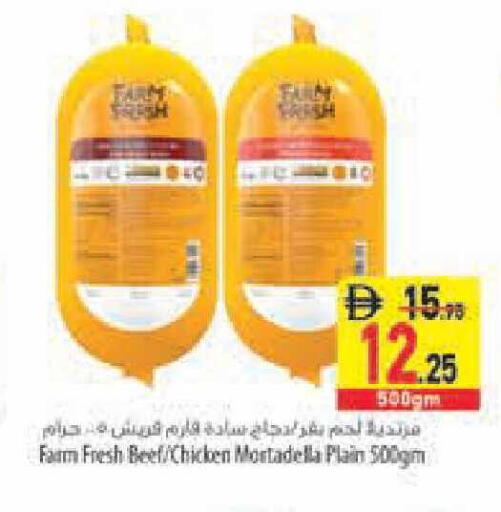 available at السفير ماركت in الإمارات العربية المتحدة , الامارات - رَأْس ٱلْخَيْمَة