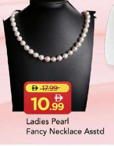 available at Mark & Save in UAE - Sharjah / Ajman