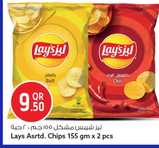 Potato available at سفاري هايبر ماركت in قطر - الشحانية
