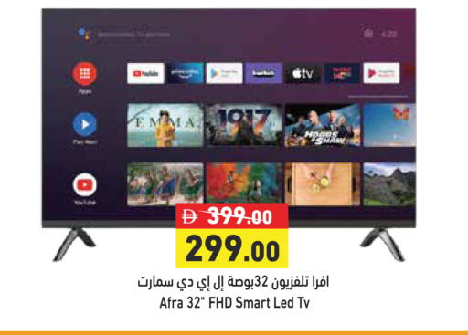 available at Aswaq Ramez in UAE - Dubai
