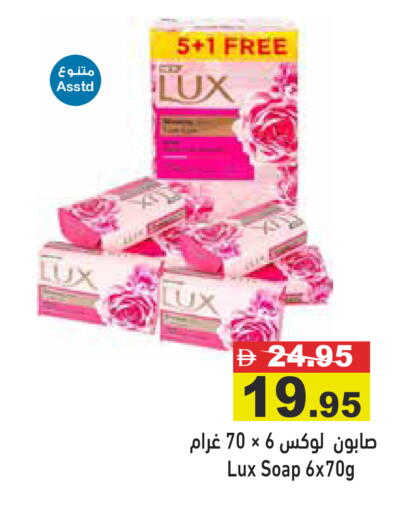 available at أسواق رامز in الإمارات العربية المتحدة , الامارات - رَأْس ٱلْخَيْمَة