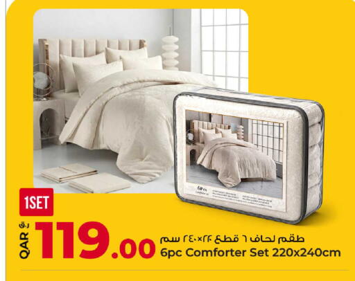 available at روابي هايبرماركت in قطر - الضعاين
