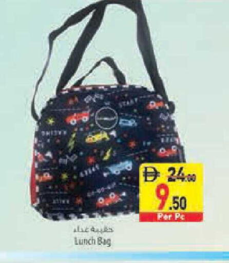 available at السفير ماركت in الإمارات العربية المتحدة , الامارات - أبو ظبي