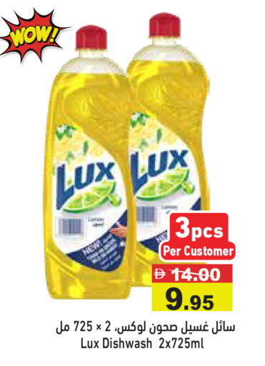 available at أسواق رامز in الإمارات العربية المتحدة , الامارات - رَأْس ٱلْخَيْمَة