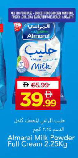 available at Mark & Save in UAE - Sharjah / Ajman