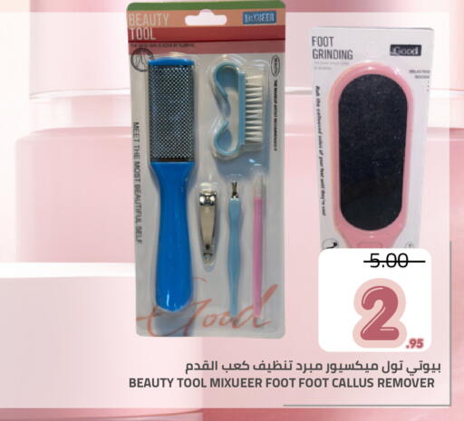available at Astra Markets in KSA, Saudi Arabia, Saudi - Tabuk
