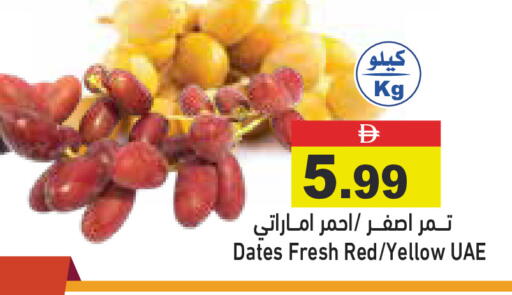 available at Aswaq Ramez in UAE - Sharjah / Ajman