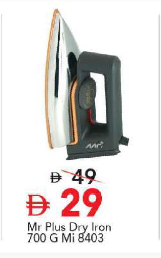 available at مارك & سيف in الإمارات العربية المتحدة , الامارات - أبو ظبي