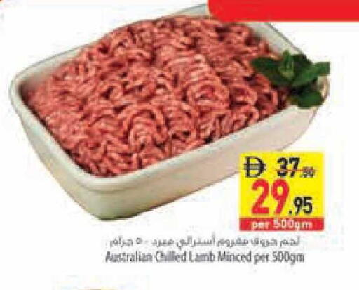 available at السفير ماركت in الإمارات العربية المتحدة , الامارات - أبو ظبي