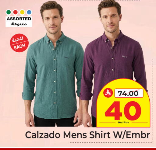 available at Makkah Hypermarket in KSA, Saudi Arabia, Saudi - Riyadh