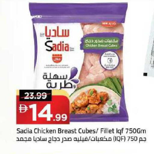 available at Mark & Save in UAE - Dubai